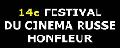 Фестиваль российского кино в Онфлере, Франция
